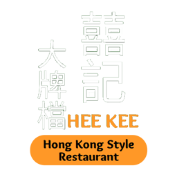 Hee Kee Restaurant Warrington 囍記茶餐廳 大排檔 logo.